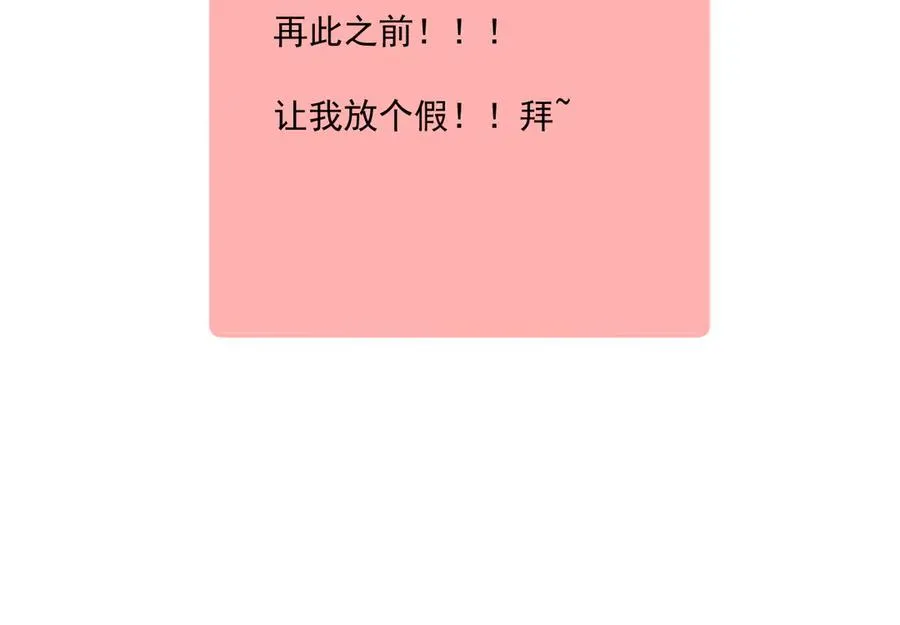 第五十二话 毕业（下篇）119