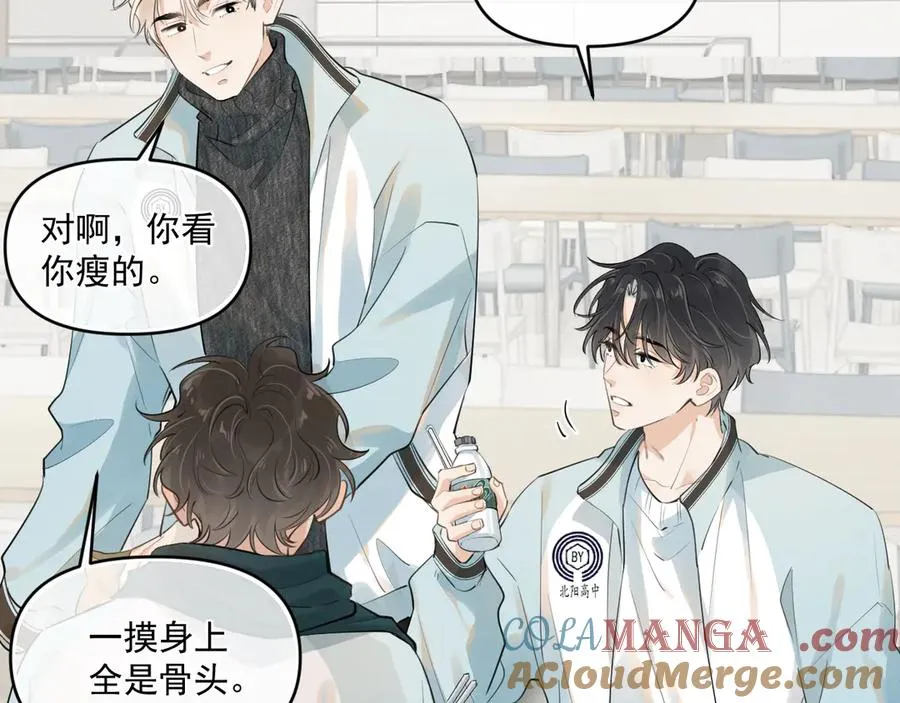 第四十三话 两个人的小秘密30