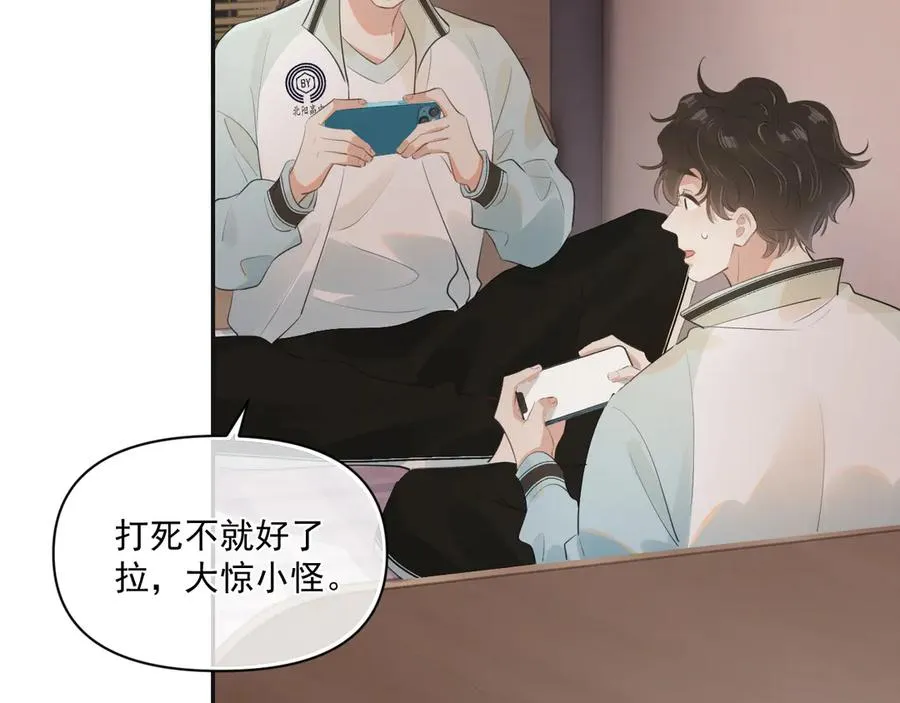 第二十五话 你很好看38