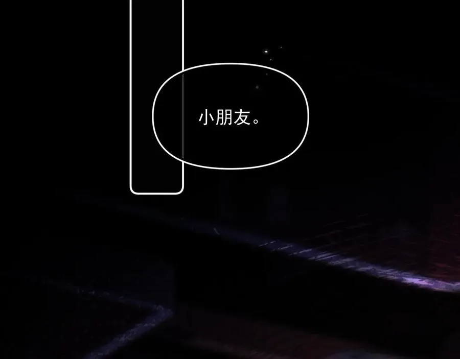 第四十五话 得加码37
