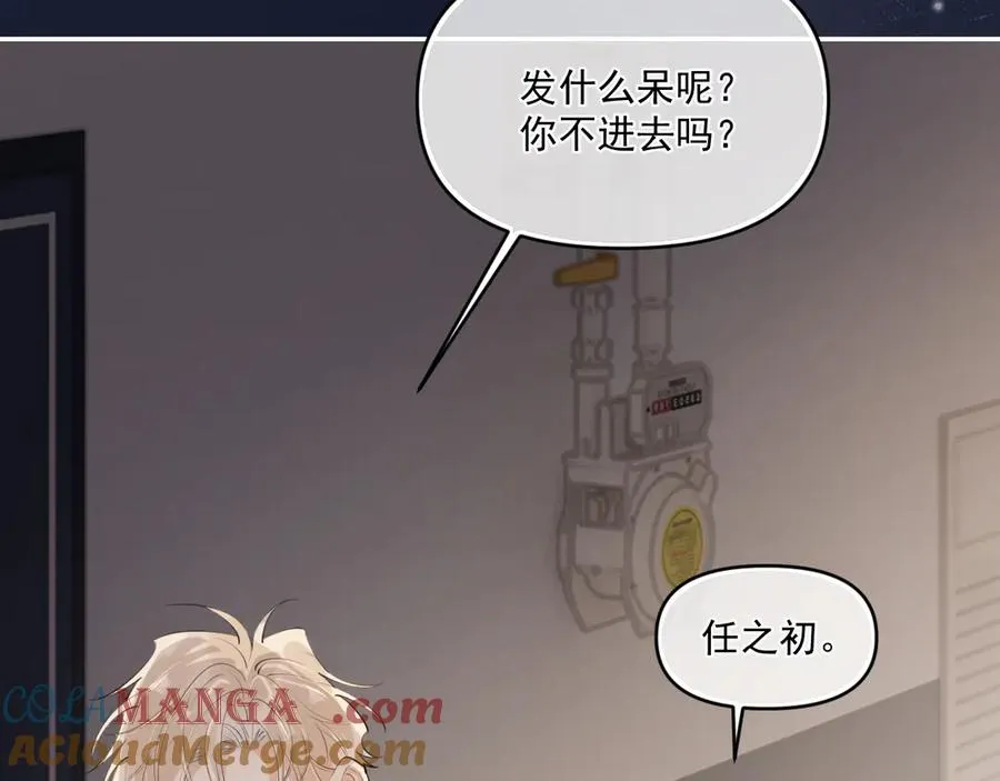 第四十一话 独处24
