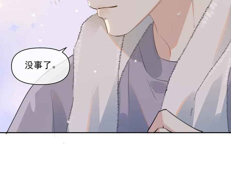第三十五话 试探77