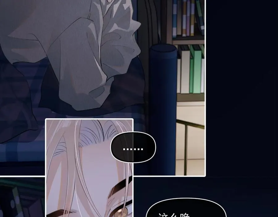 第二十三话 混入男寝64