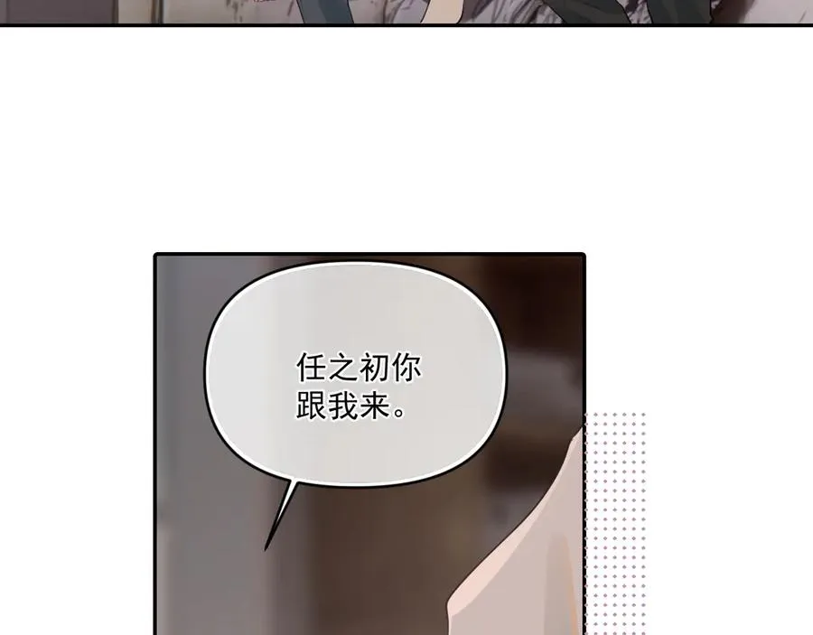 第三十八话 哭了101