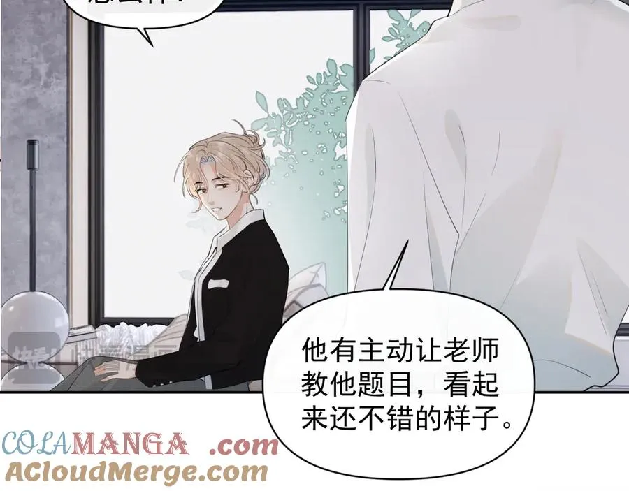 第十四话 靠近一点点24