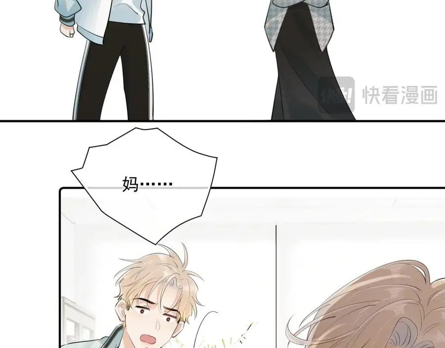 第二十三话 混入男寝22