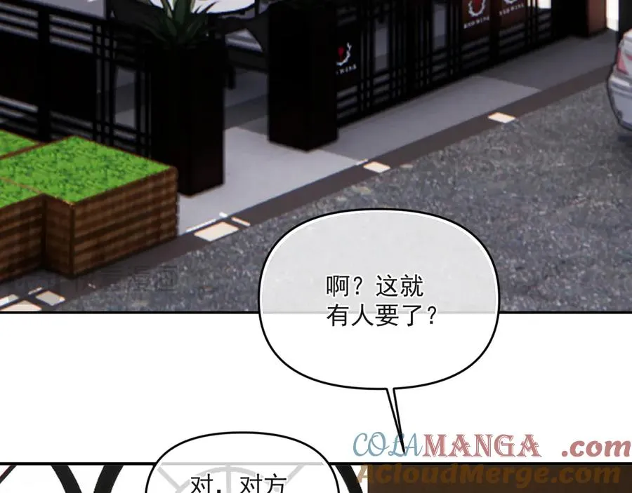 第四十四话 真or假21