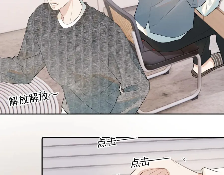 第十三话 新来的家教61