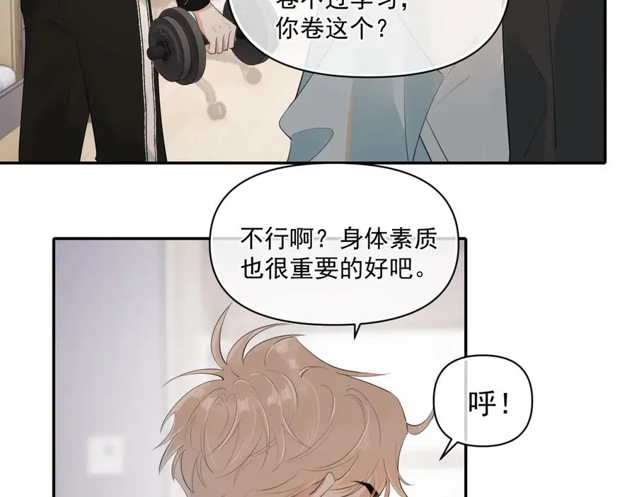 第二十四话 胡思乱想62