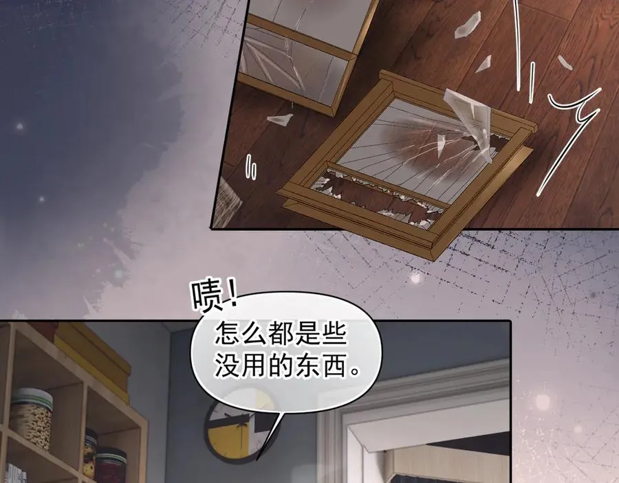 第十五话 他的脸很滑5