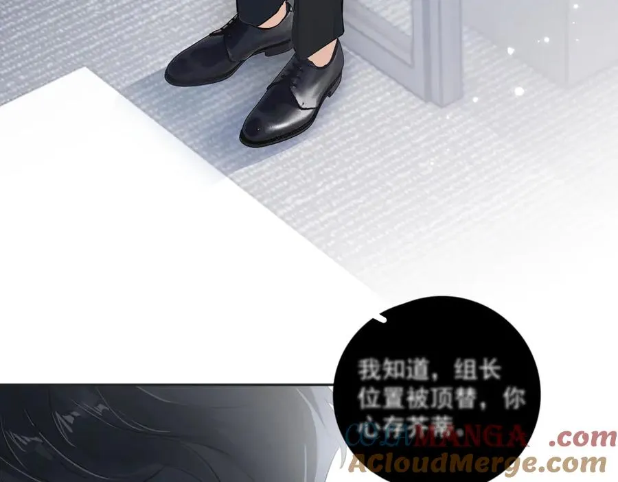 54 回归第2话 大梦初醒（下）27