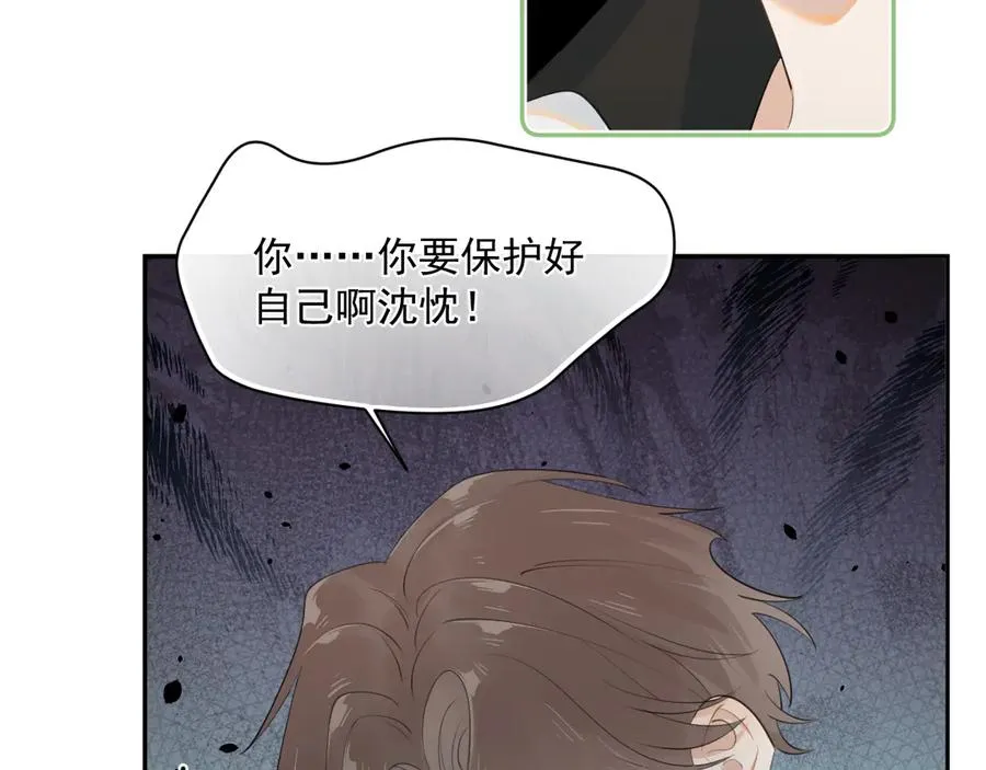 第六话 电影之约43