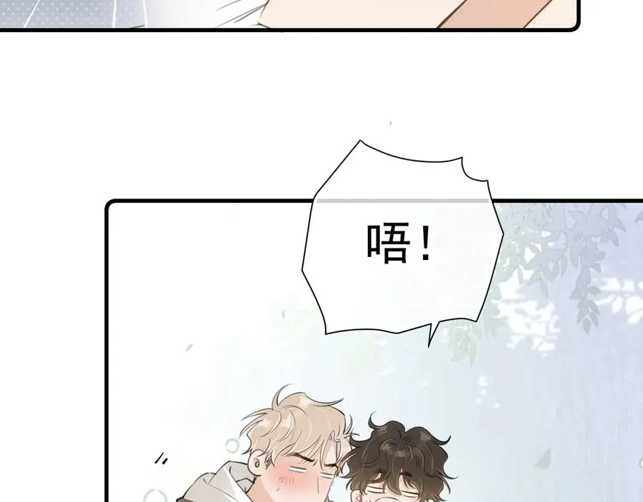 第三十三话 喜欢他33