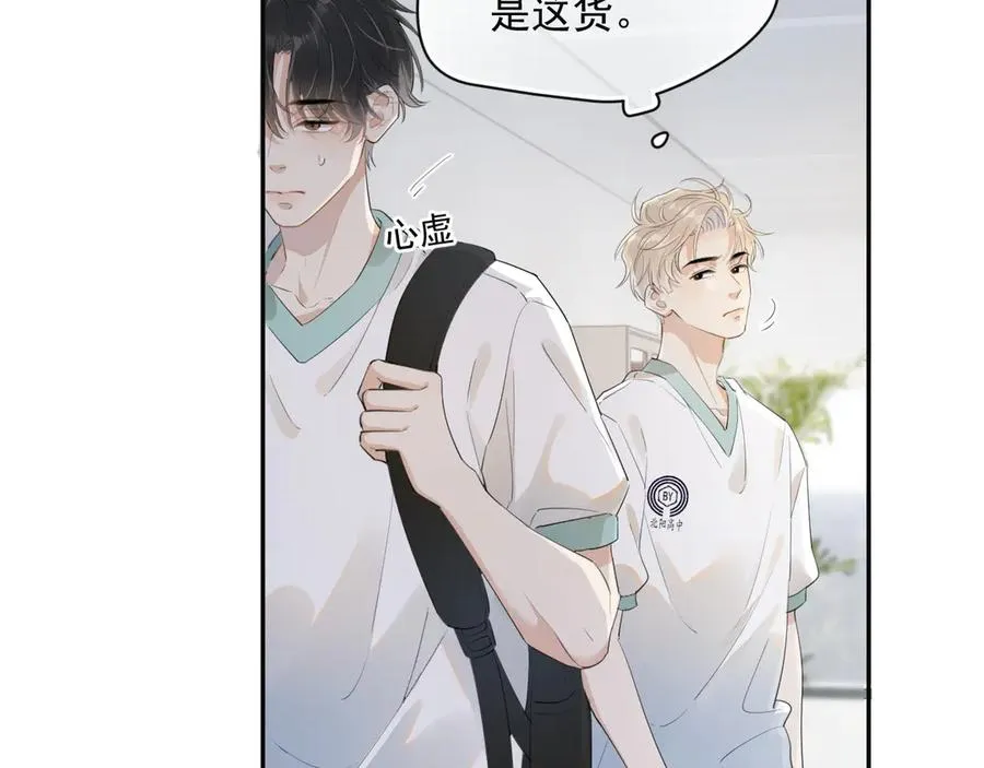 第四话 偶遇7