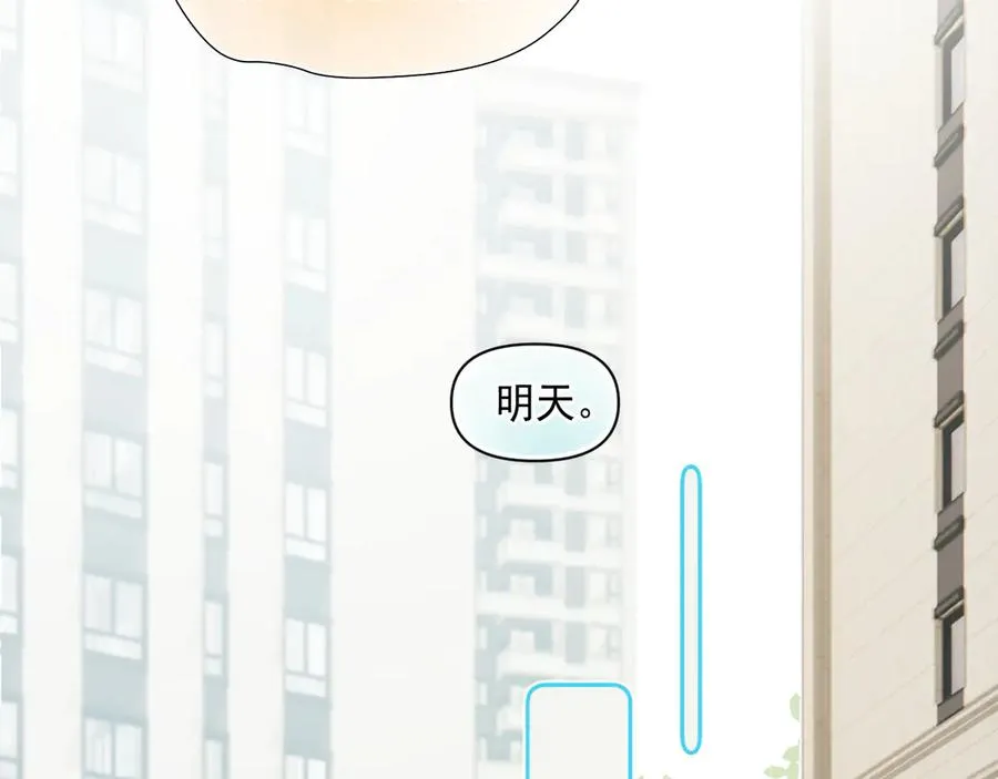 第六话 电影之约47
