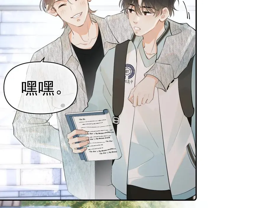 第二十二话 这样是哪样？11