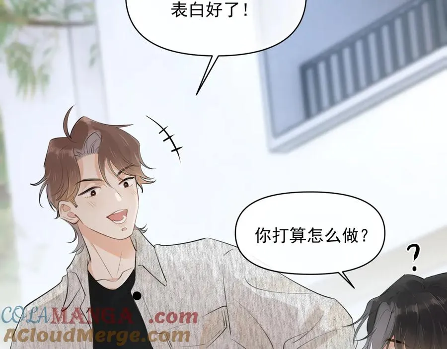 第二十二话 这样是哪样？24