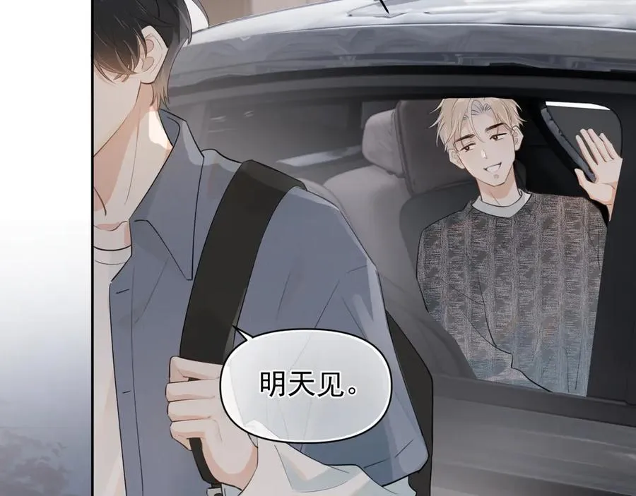 第十四话 靠近一点点55
