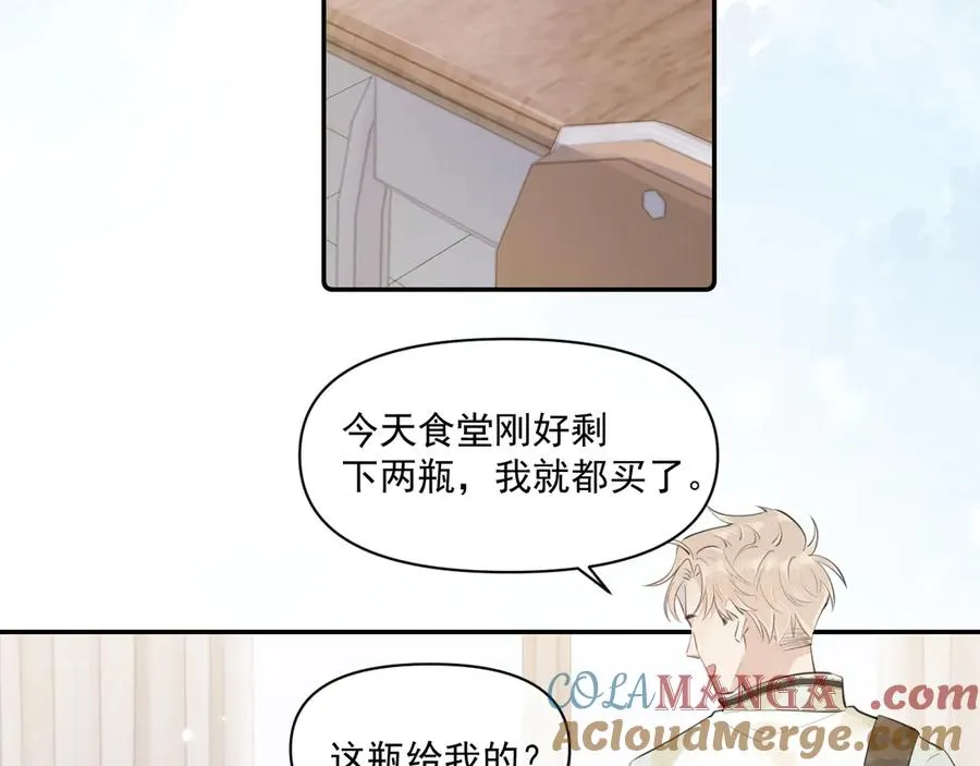 第二十六话 在笑什么18