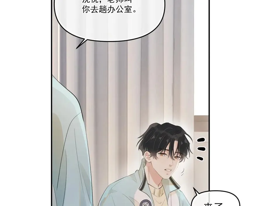第四十话 没谈但好像谈了46