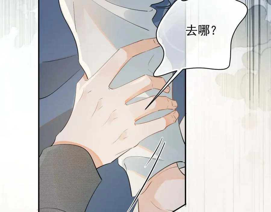 第十八话 有点太暧昧65