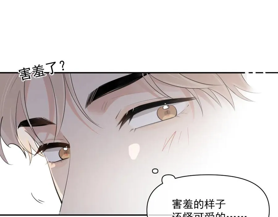第二十九话 我好像有点不对劲了59