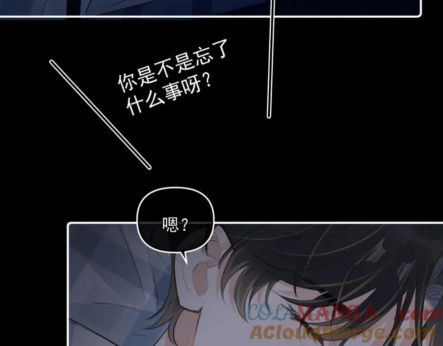 第四十一话 独处84