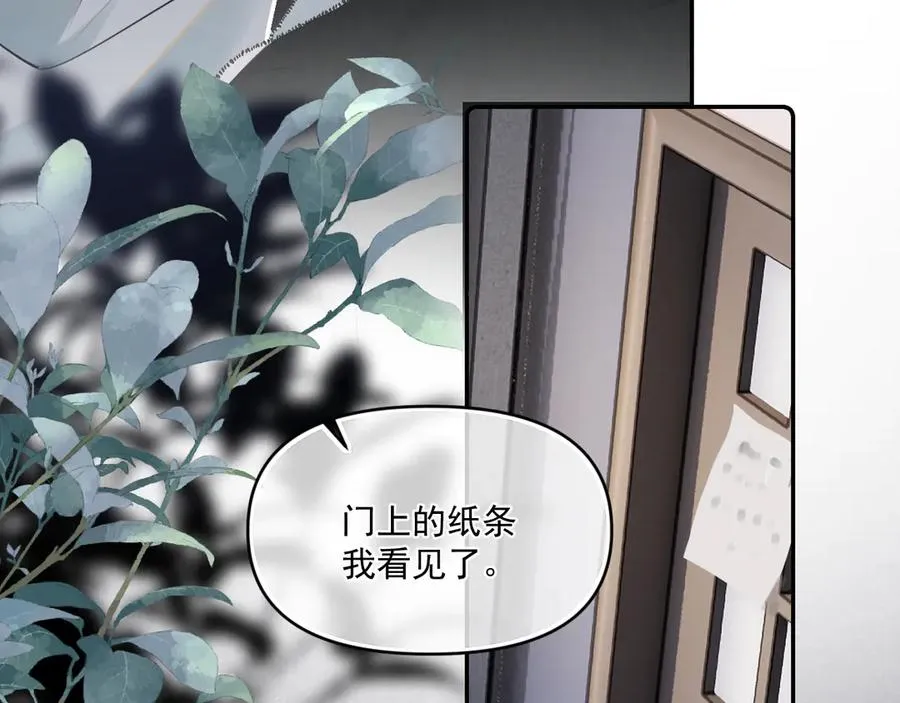 第三十七话 未完成的告白95