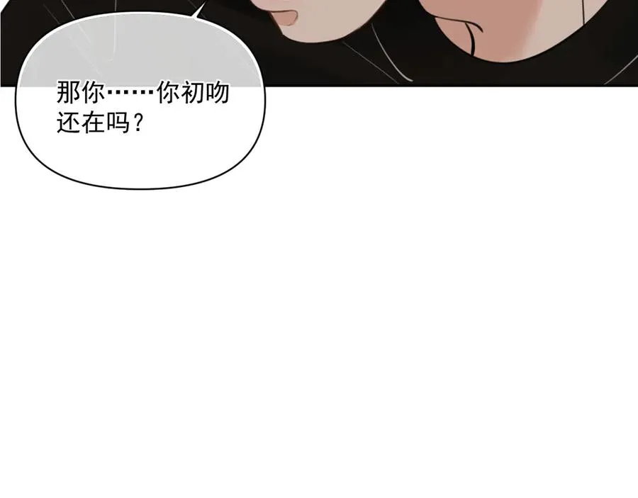 第二十四话 胡思乱想79