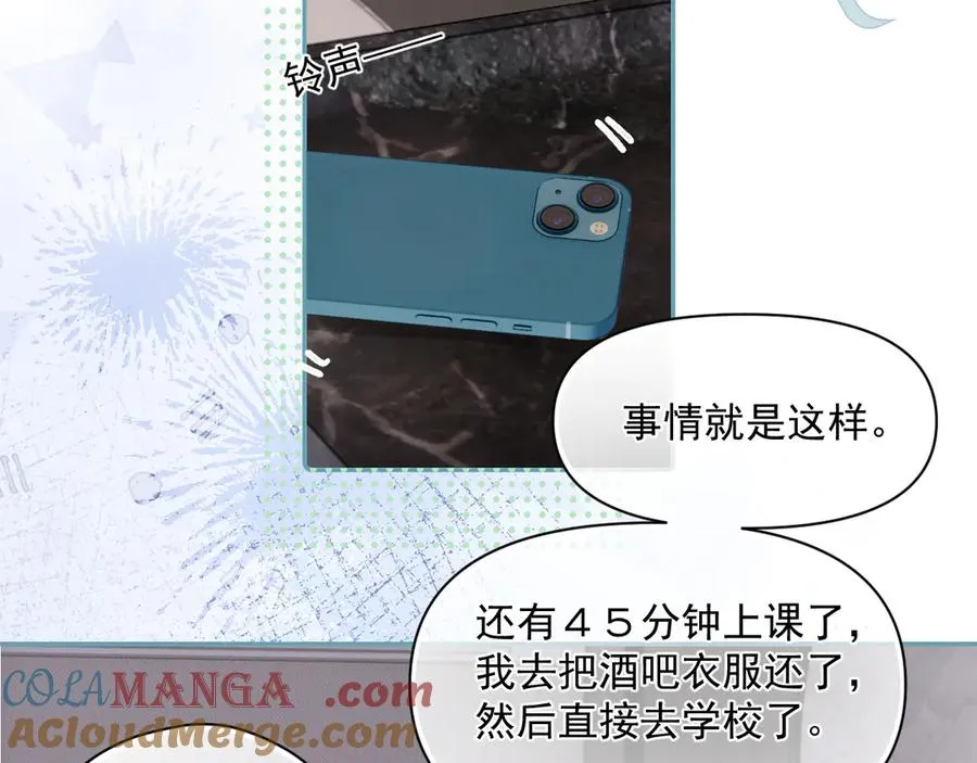 第十话 断片72