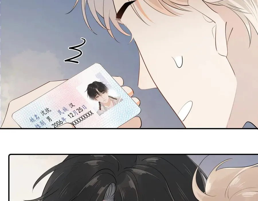第十三话 新来的家教28