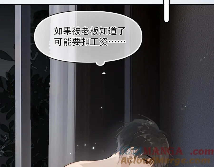 第十话 断片54