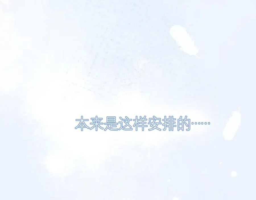 第三十八话 哭了11