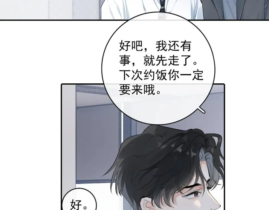 59 走了还是没走40
