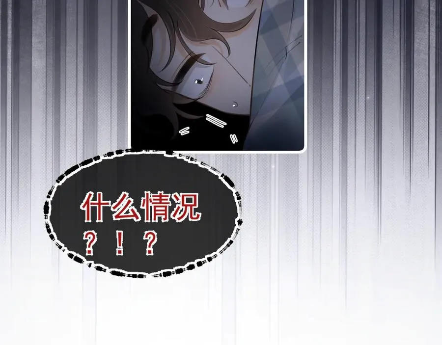 第三十三话 喜欢他23