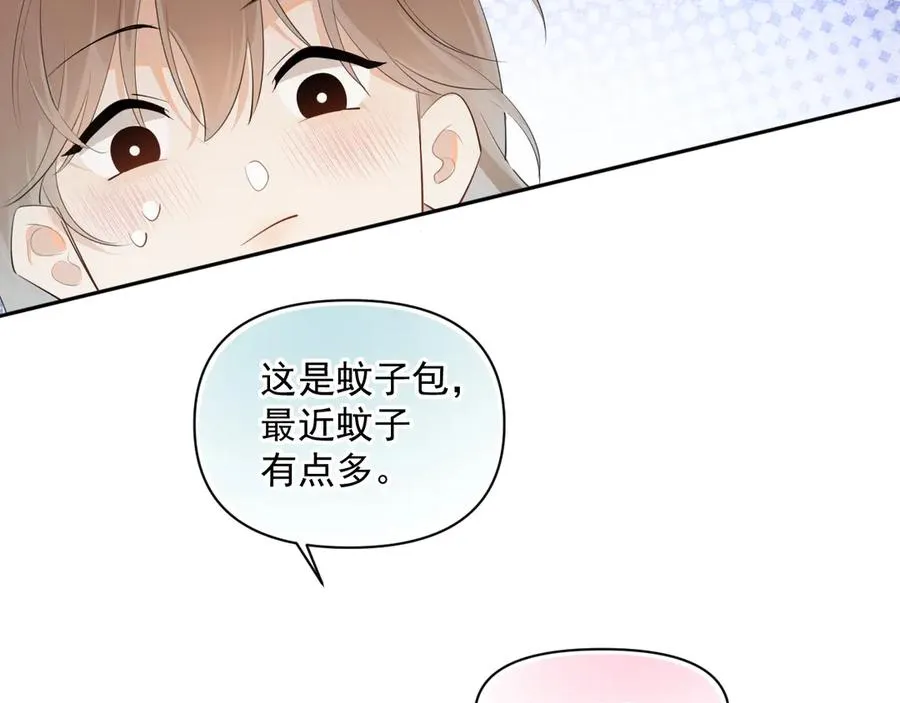 第十二话 主仆游戏16