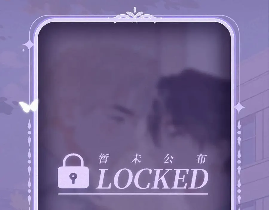 特典预热：8月30日 过度接触×你越界了 惊喜联动 炽热来袭13