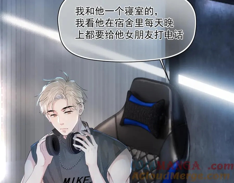 第3话 还疼吗？72
