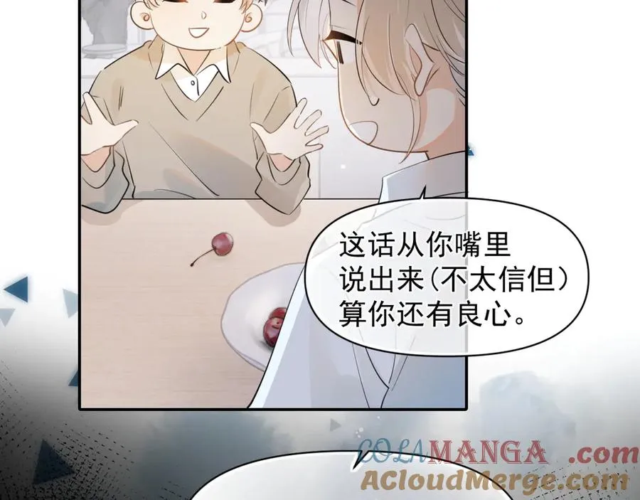 第十八话 有点太暧昧54