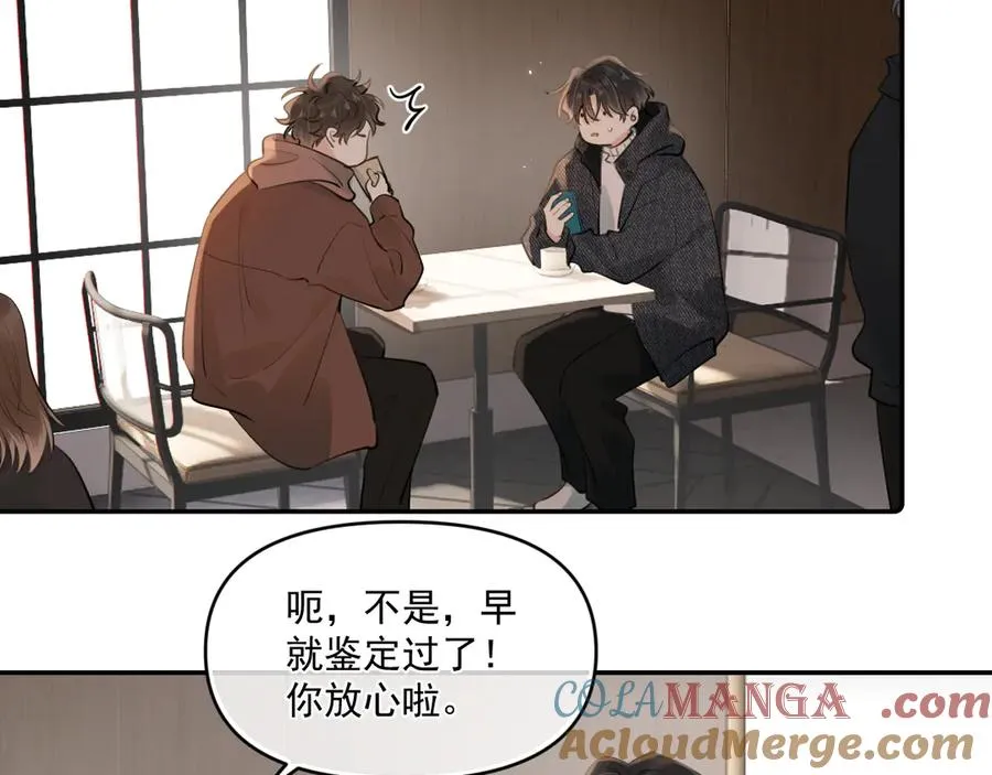 第四十四话 真or假48