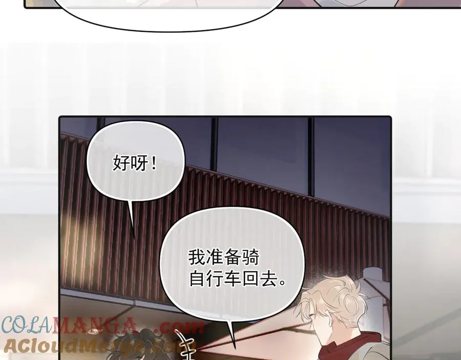 第二十八话 我缓缓54