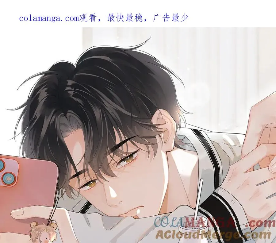 第二十九话 我好像有点不对劲了0