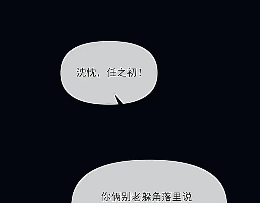 第五十二话 毕业（下篇）27