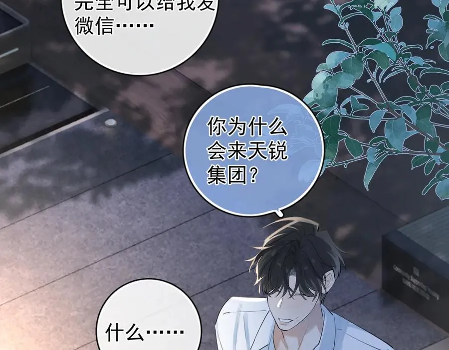 61 突袭65