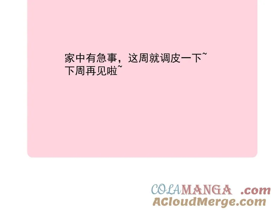小番外-看不清16