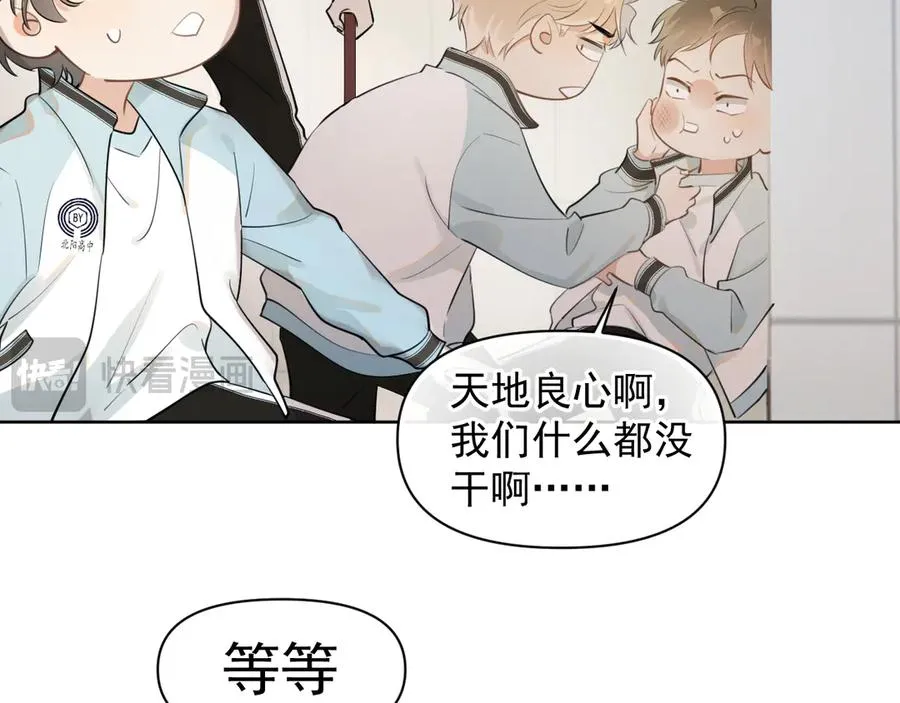 第17话 担心14