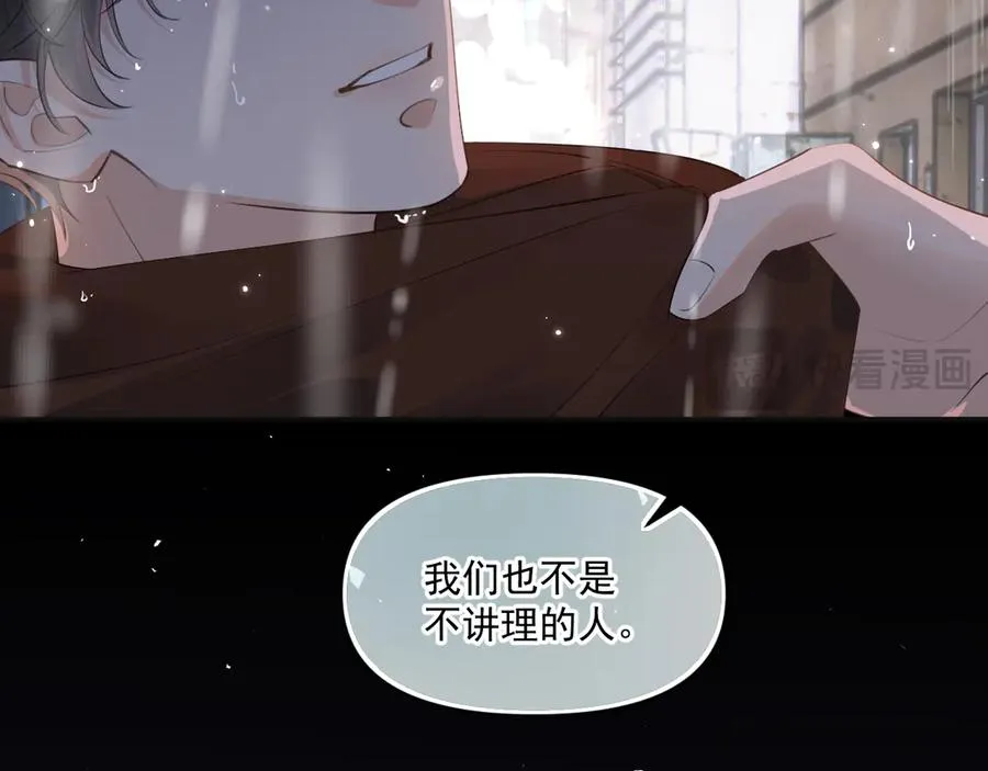第三十七话 未完成的告白74