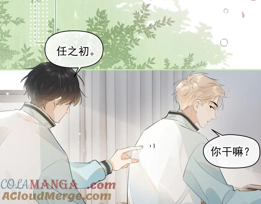 第十一话 被装到了27
