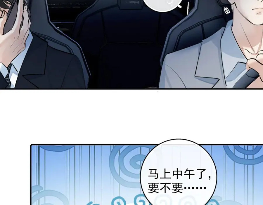 58 萧学长20