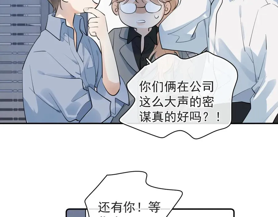 54 回归第2话 大梦初醒（下）65